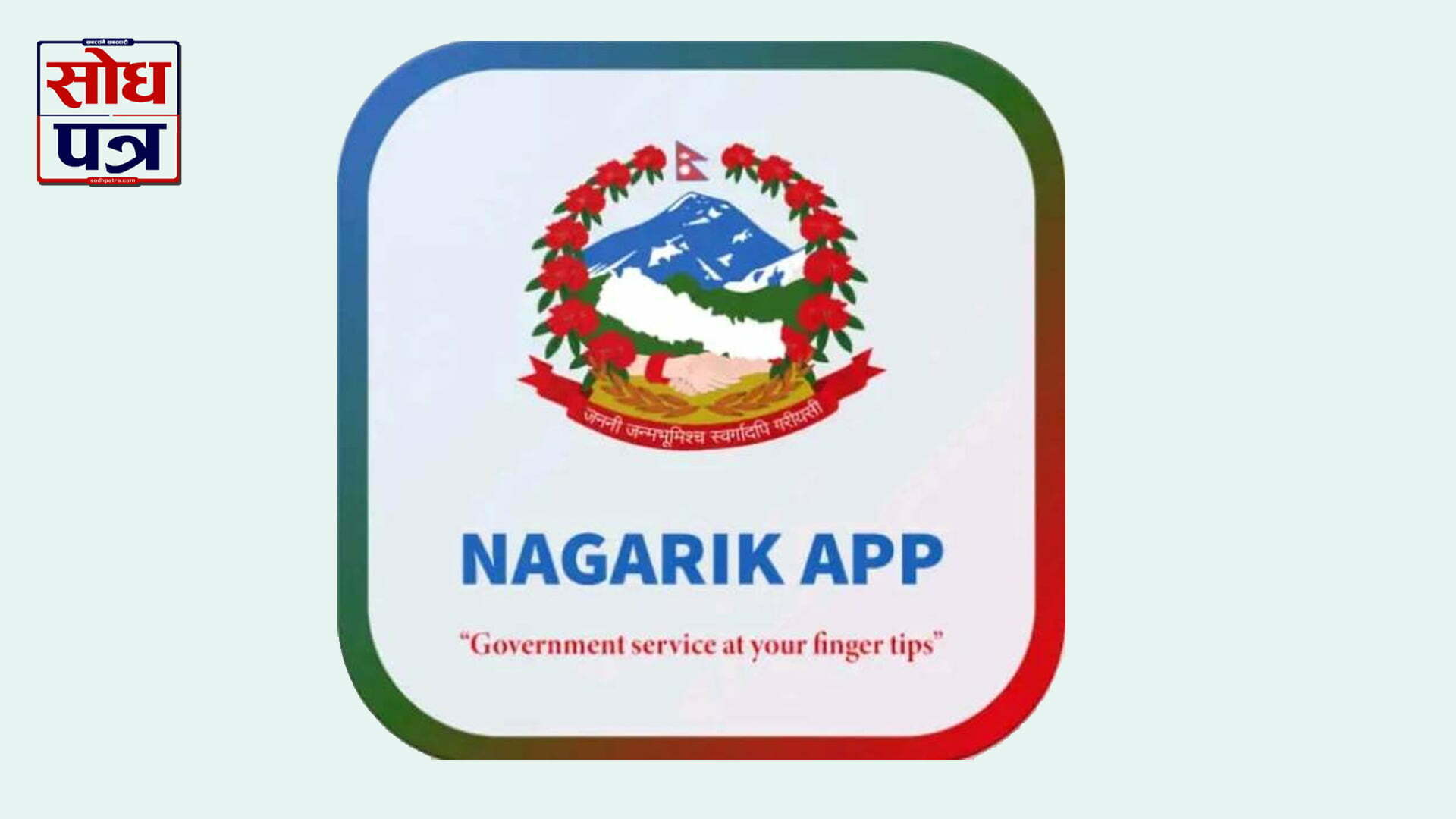 Three hundred eleven thousand people download ‘Nagarik App’