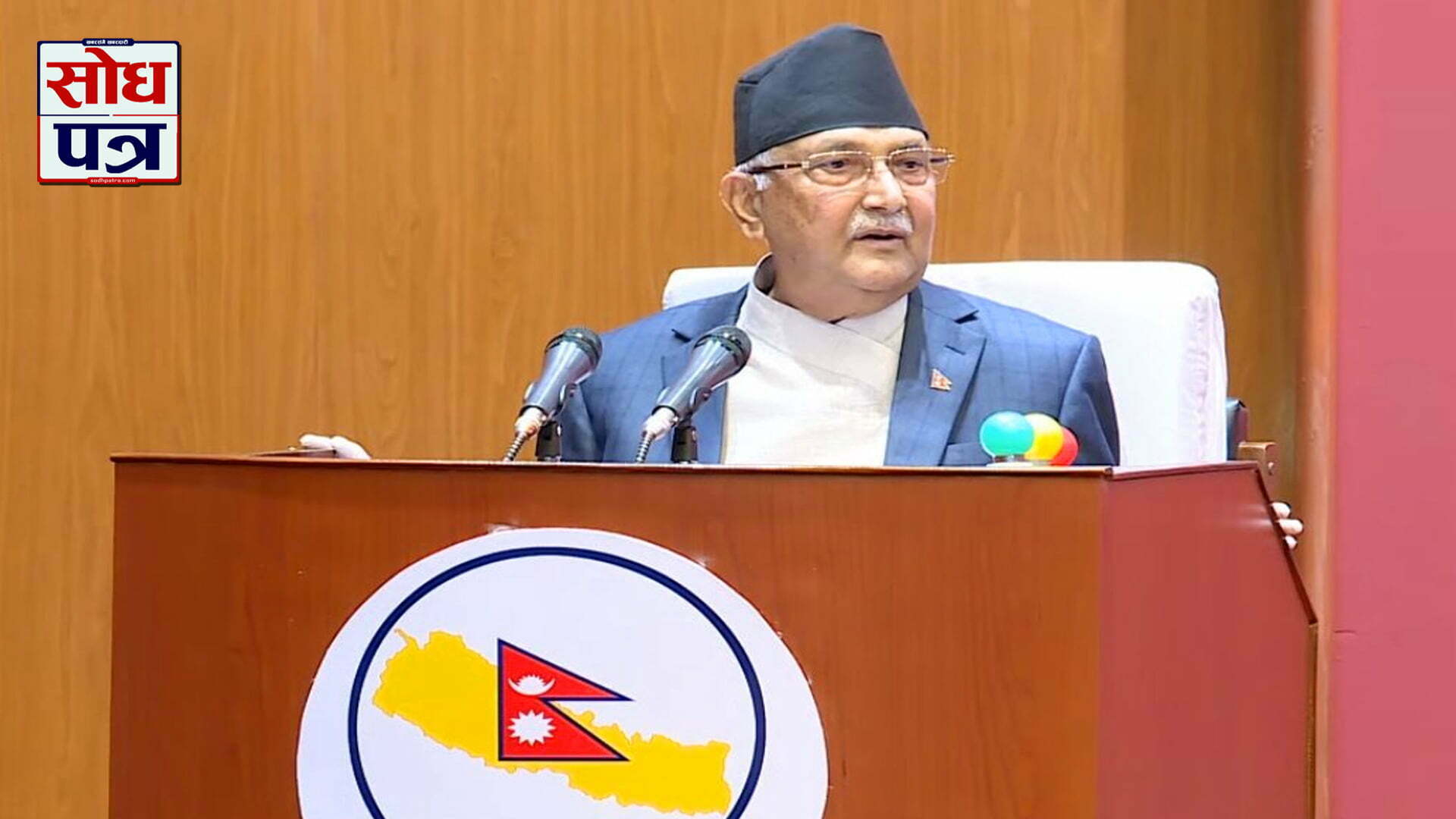 PM KP Oli