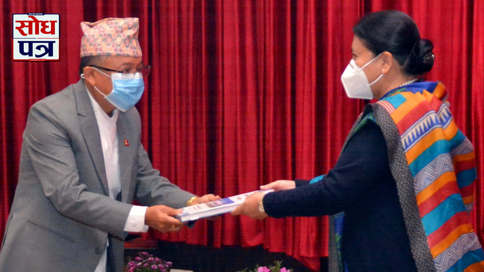 Chief Election Commissioner Dinesh Kumar Thapaliya presenting the annual report 2076/77 BS of the Election Commission to President Bidya Devi Bhandari at a program organized at Sheetal Niwas.