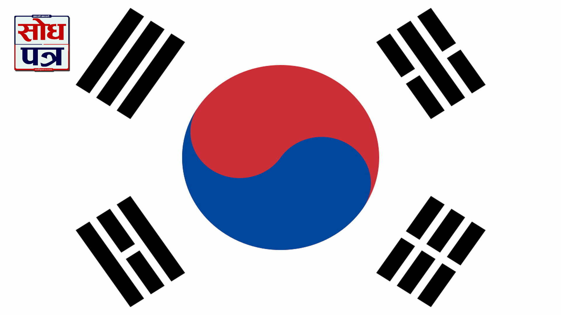 South Korea