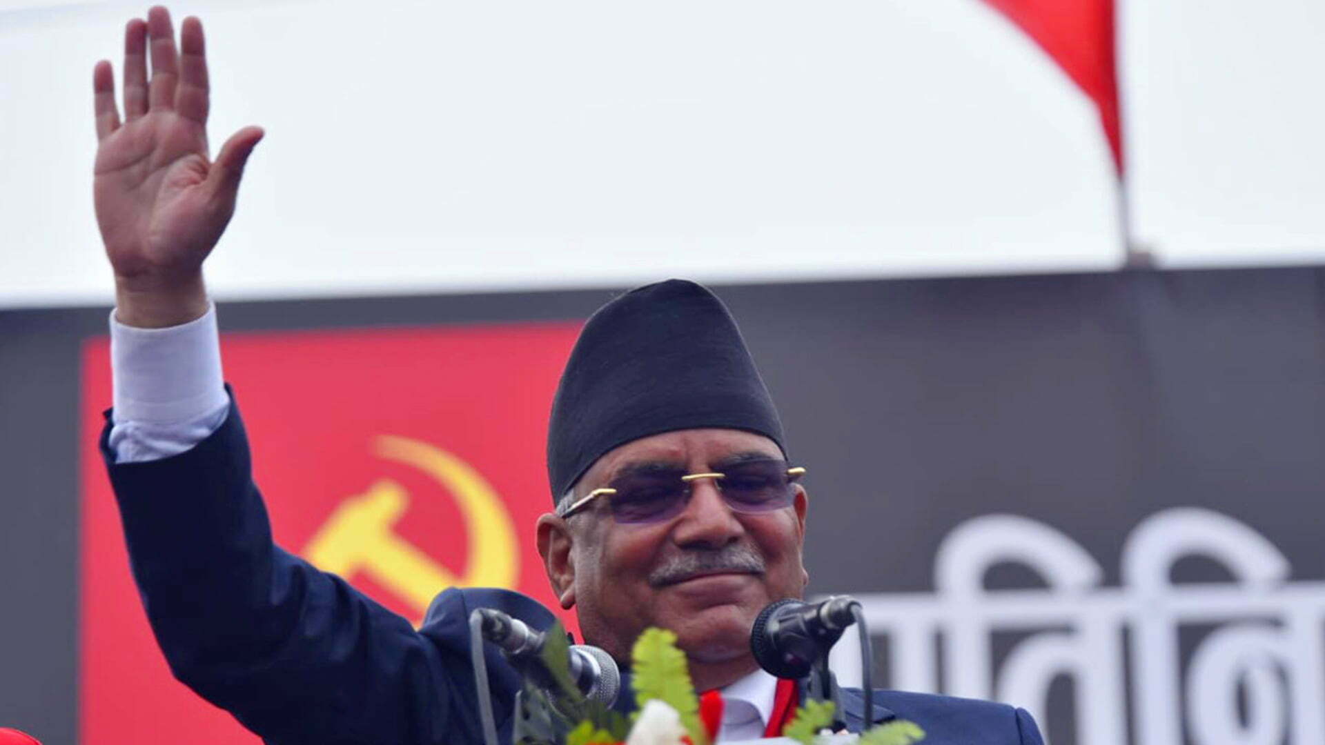 CPN Chairman Pushpa Kamal Dahal