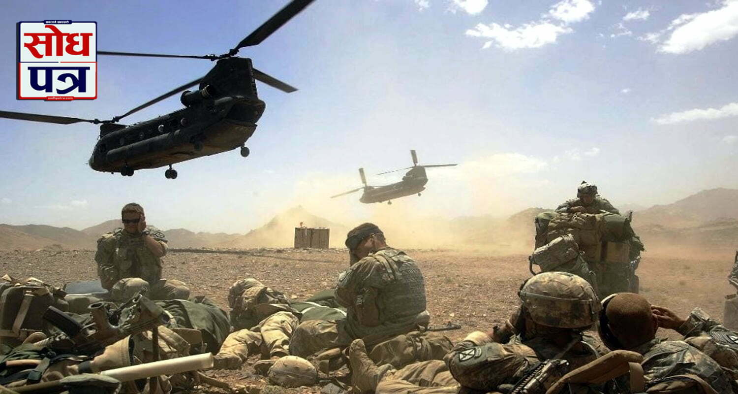 Afghanistan