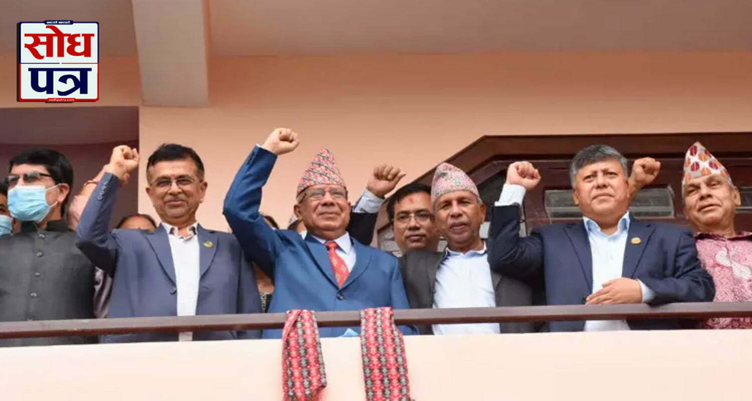 CPN-Unified Socialist Chair Nepal inaugurates party’s central office in Minbhawan