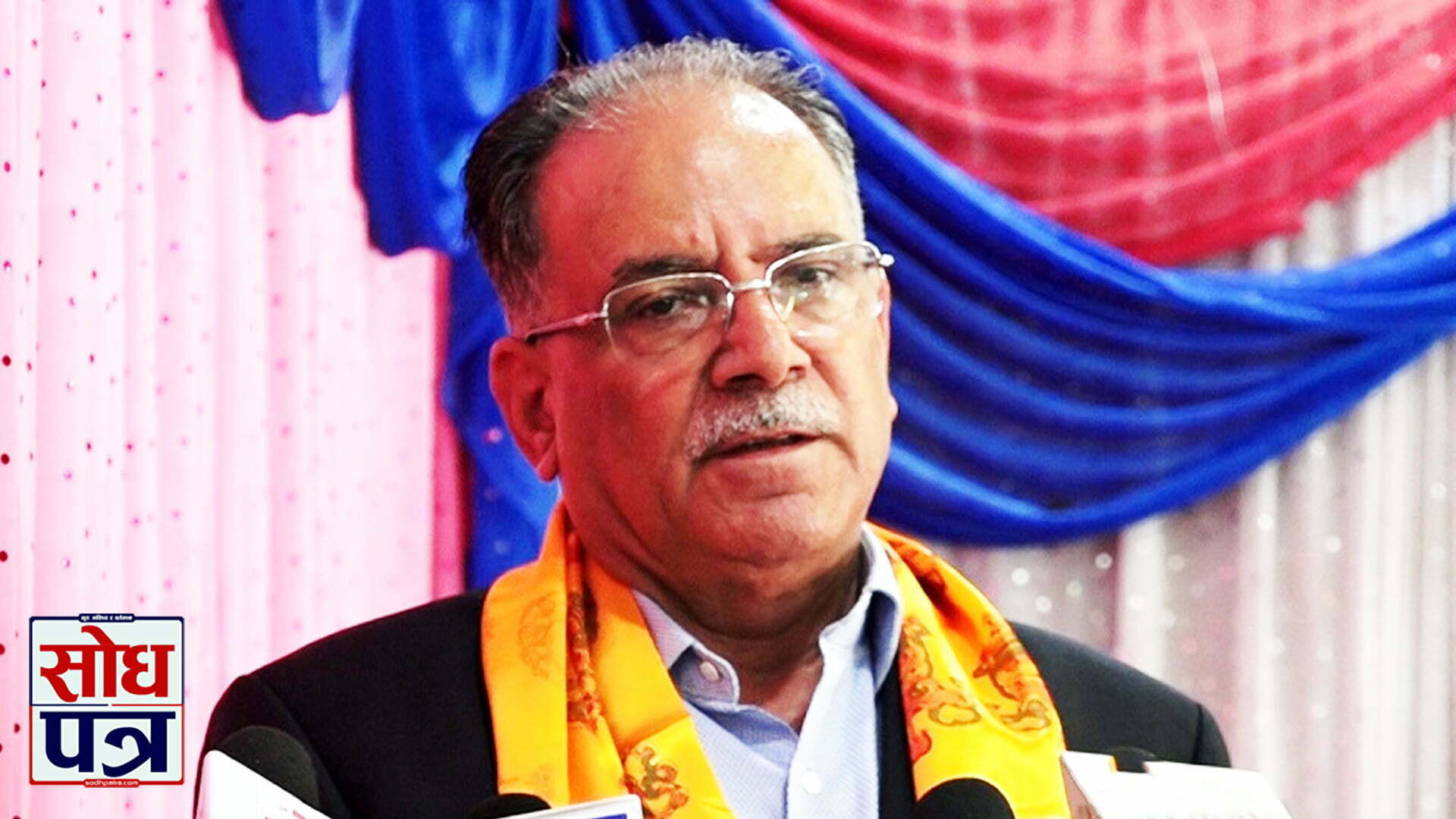 CPN-Maoist Center Chairman and former Prime Minister Pushpa Kamal Dahal ‘Prachanda