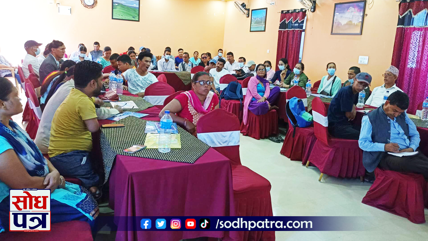 Disability Friendly Sexual and Reproductive Health Guideline Orientation in Dhangadhi