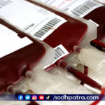 Public urged for blood donation to address shortage issues