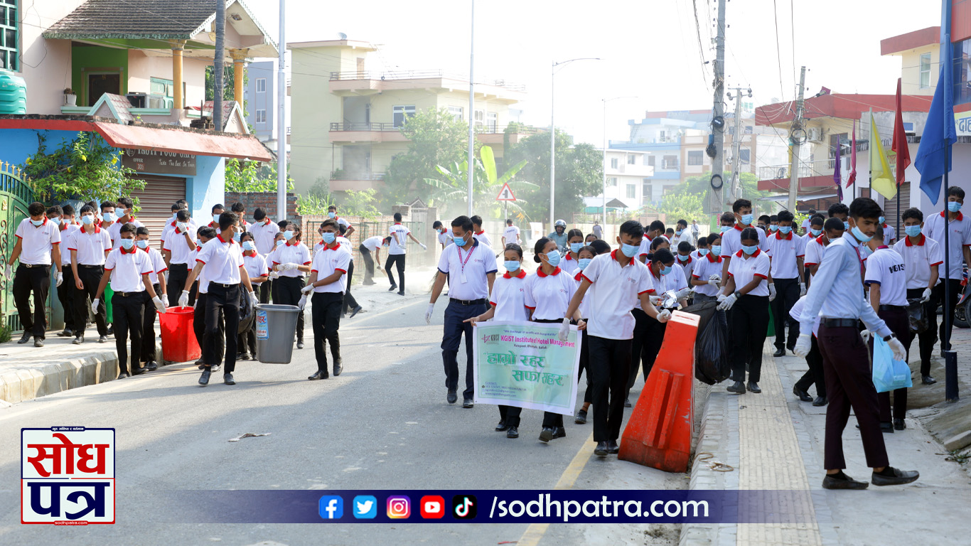 KGIST Organizes Community Clean-Up with the Slogan ‘Our Desire: A Clean City’